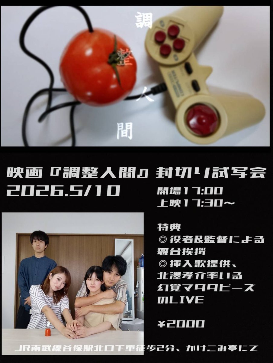 飛澤結✌︎☺︎︎ tweet media