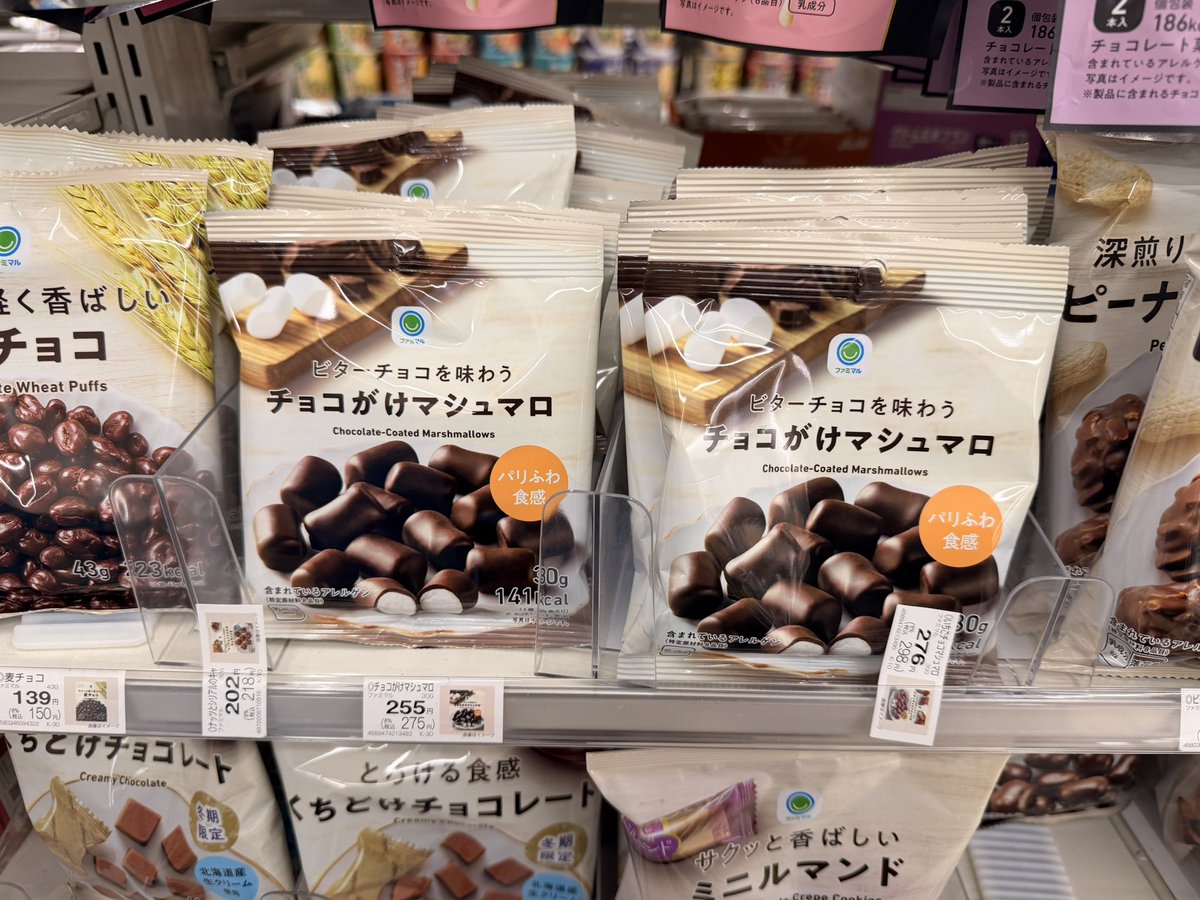 おすすめ買いに来た！！