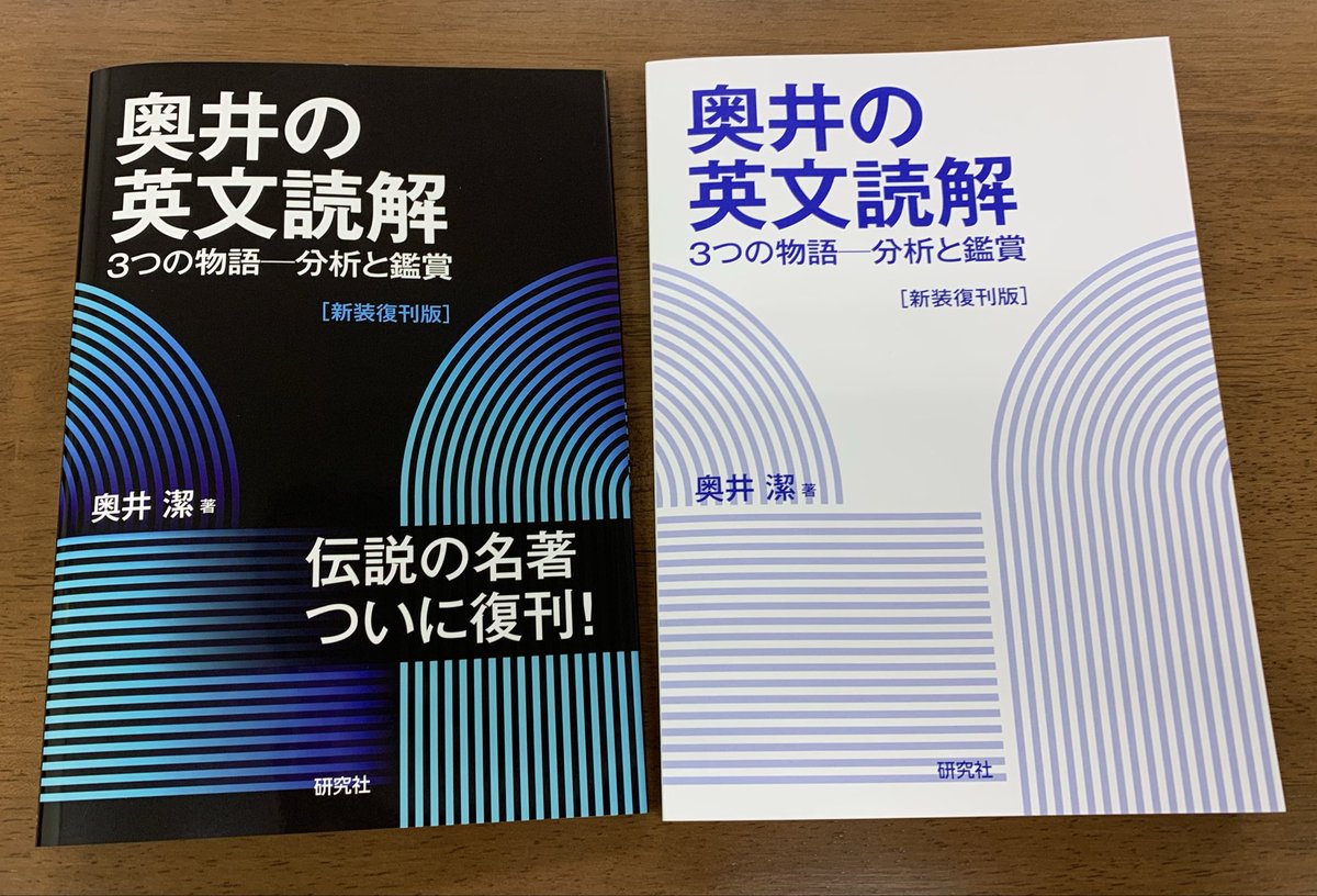 本のカバー（book jacket [wrapper]）をはずすと右のような感じになり