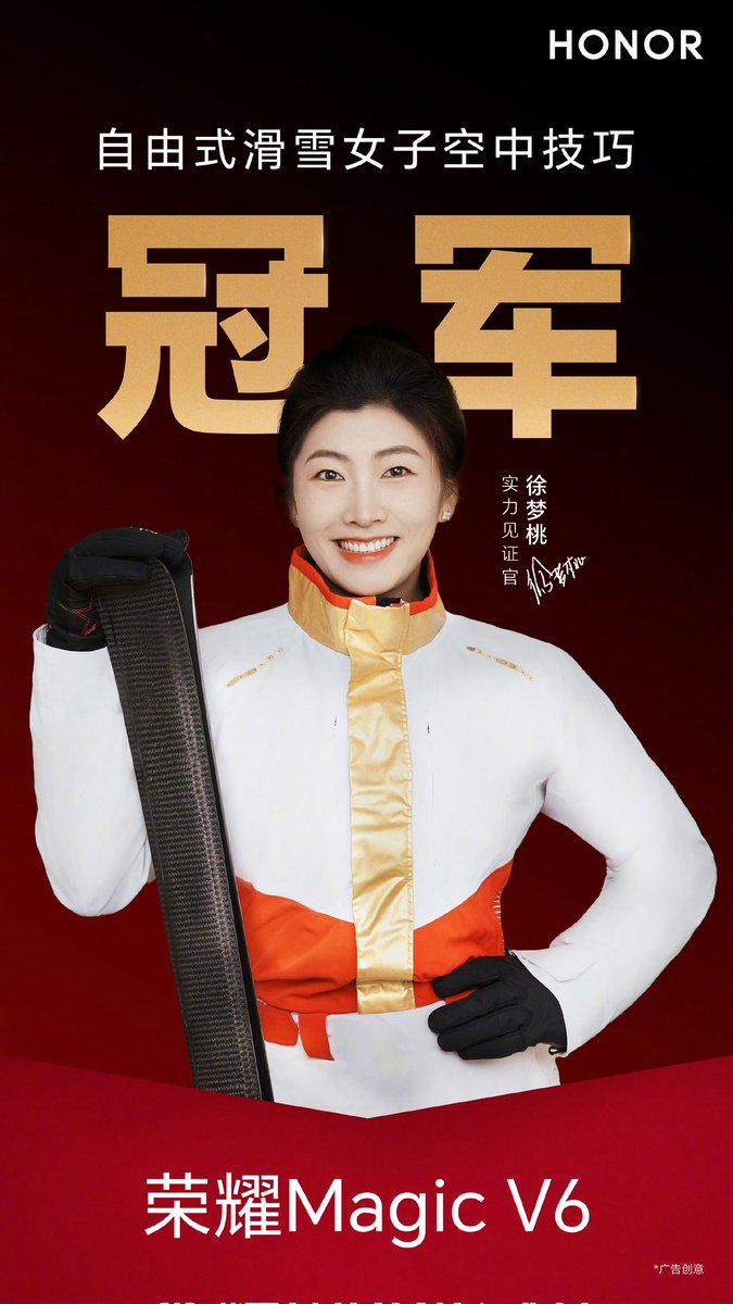 Two highly anticipated foldable phones to kick off the year: 
OPPO Find N6  🆚 Honor Magic V6

📌 A seamless folding design
📌 AI stylus
📌 7K ultra-thin 🔋
📌 Snapdragon 8 Elite Gen 5
📌 200MP 📸

#OPPOFindN6
#HonorMagicV6