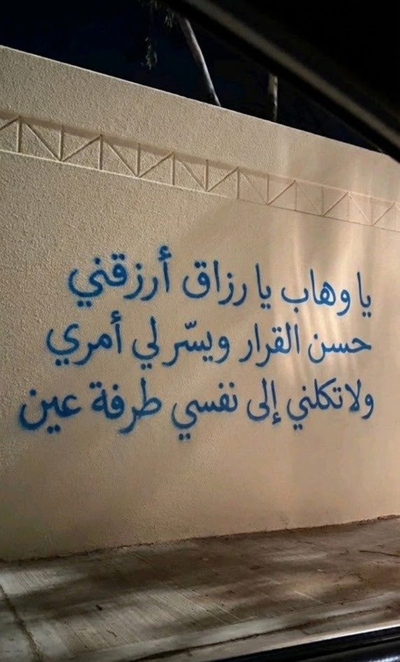 ورقـيات (@1a_610) on Twitter photo 