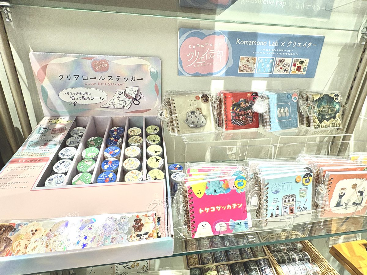 雑貨新商品】 入荷が遅れていた「クリエイティ部」シリーズが入荷