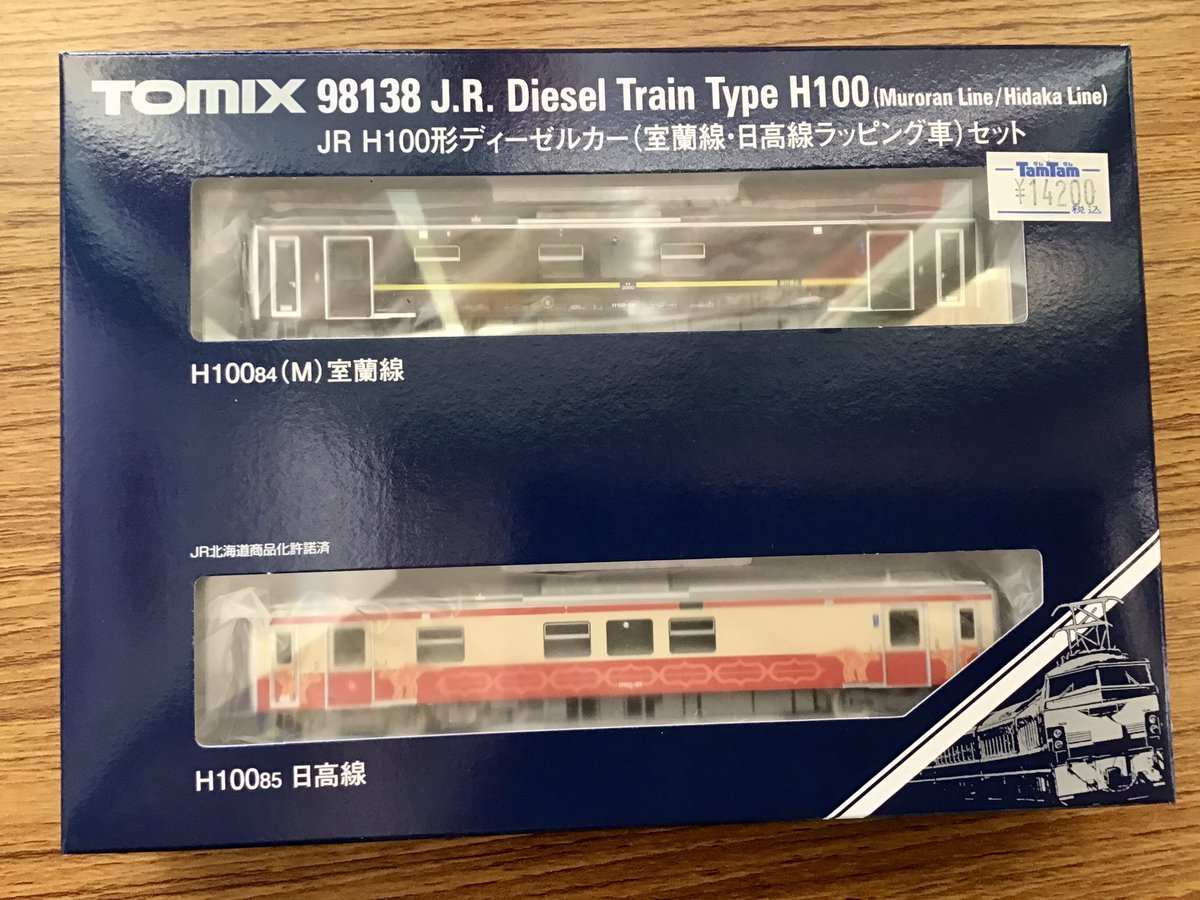 タムタムSW鉄道模型紹介コーナー🚉】 #TOMIX 98138『H100形 室蘭線・日
