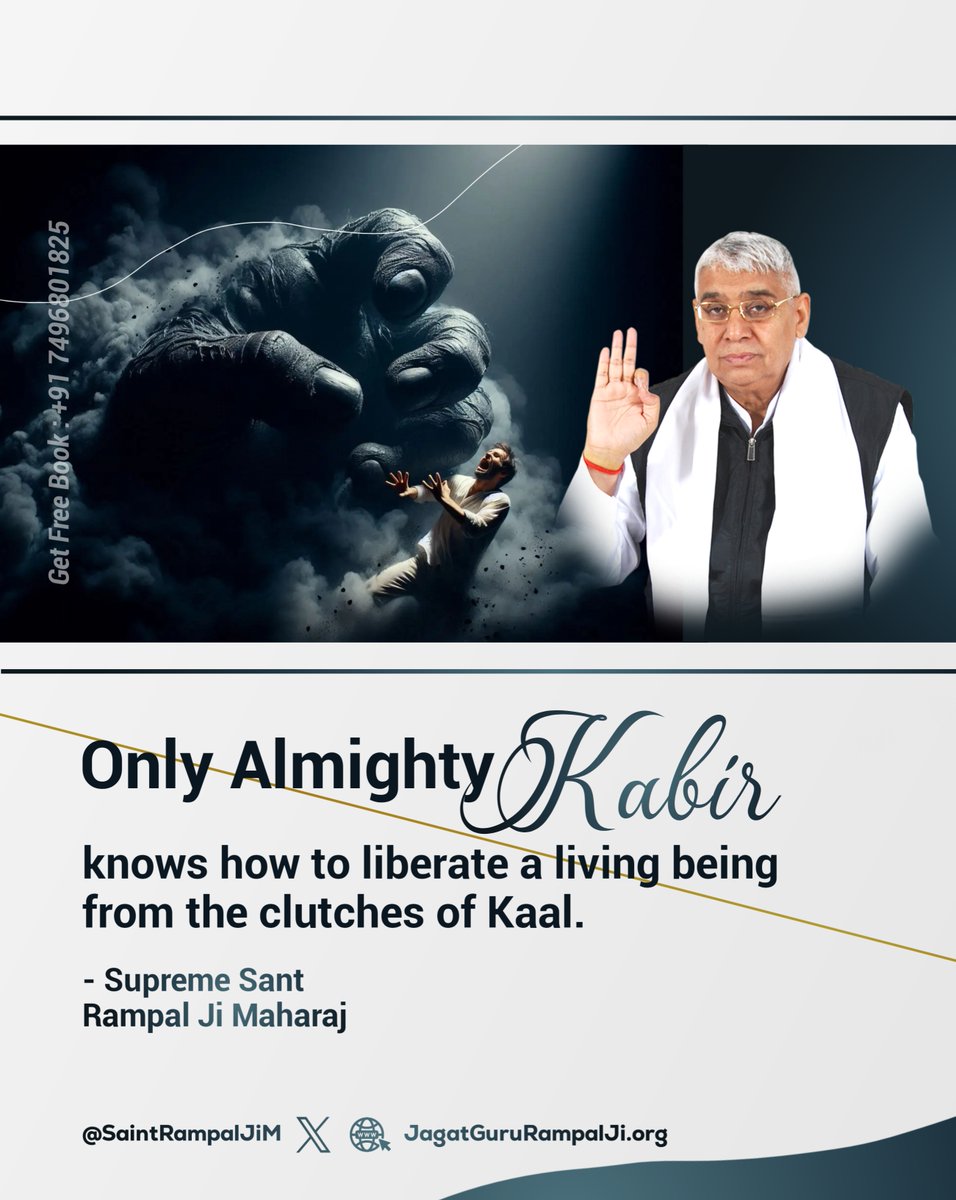 #SaintRampalJiQuotes