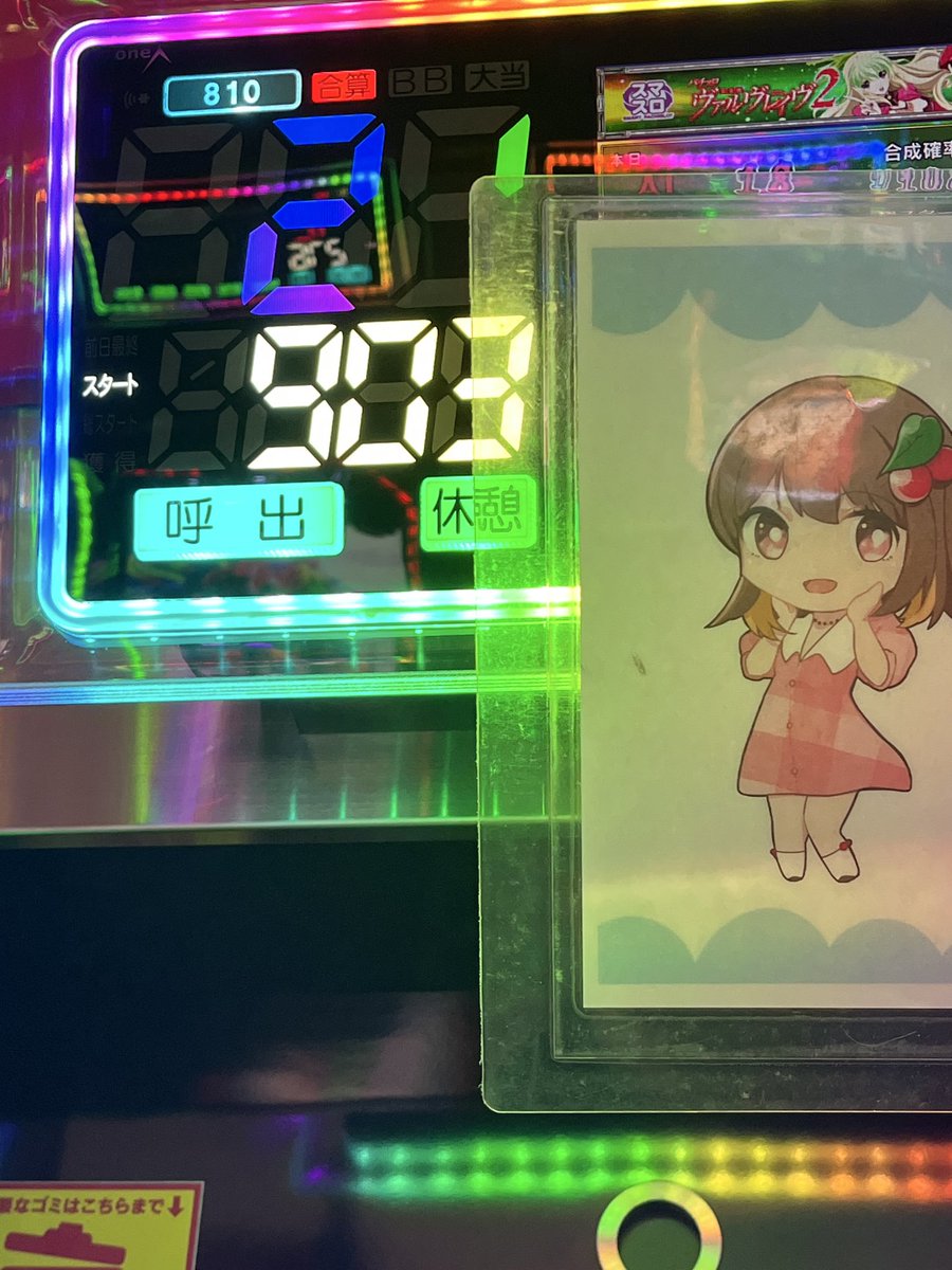 ぴーちゃん(パチスロ 専用垢) (@pychan_1121) / Posts / X