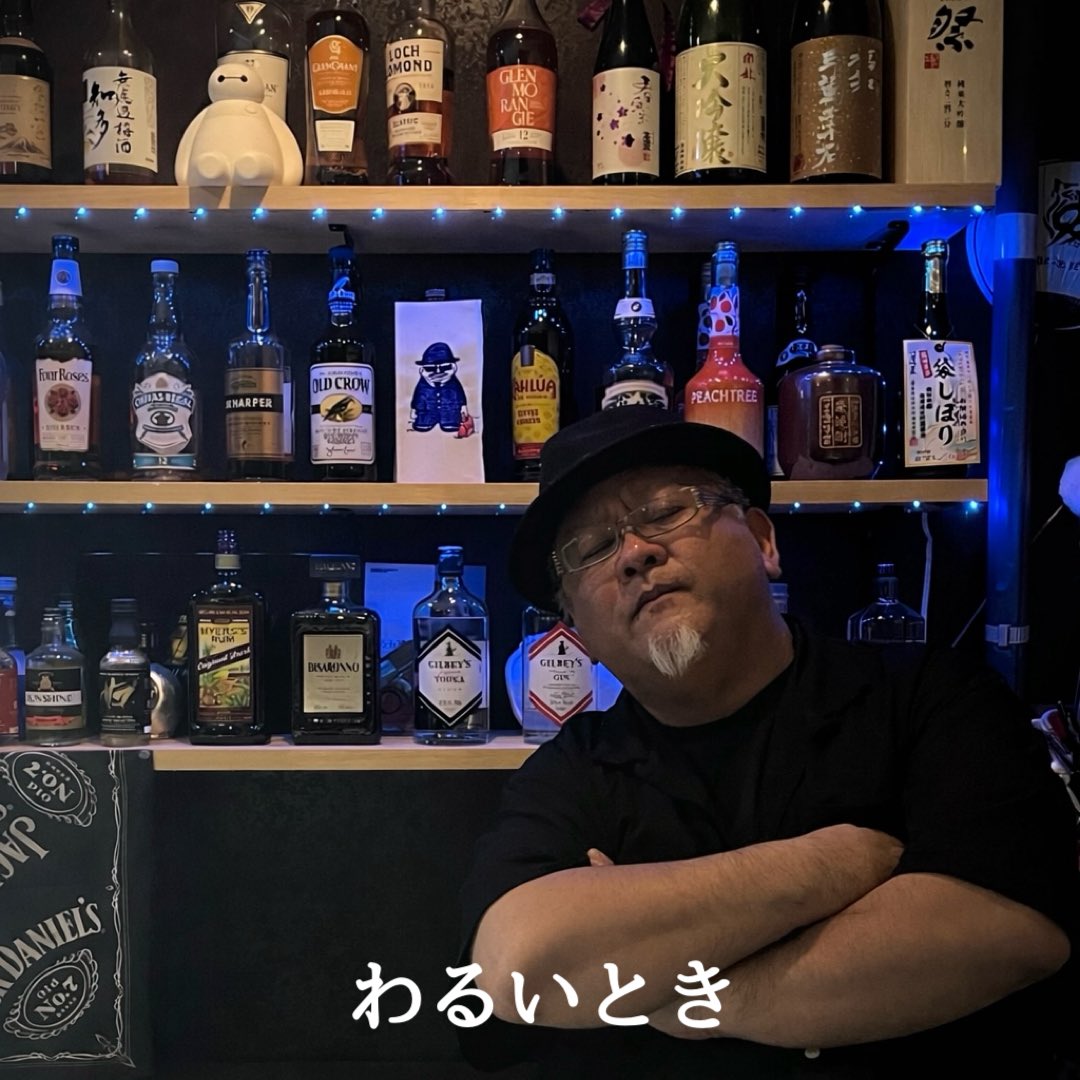 尼崎を通りがかったので
BASSさんに立ち寄り🙋‍♀️🤓

まえの似顔絵にキャラを追加
マサキラ喪黒風ができました