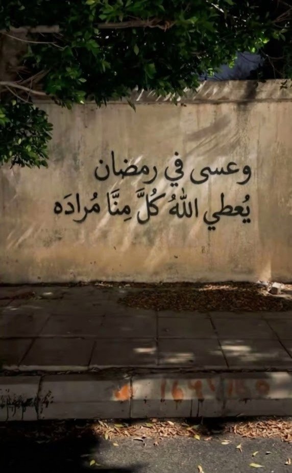 مغفرة tweet media