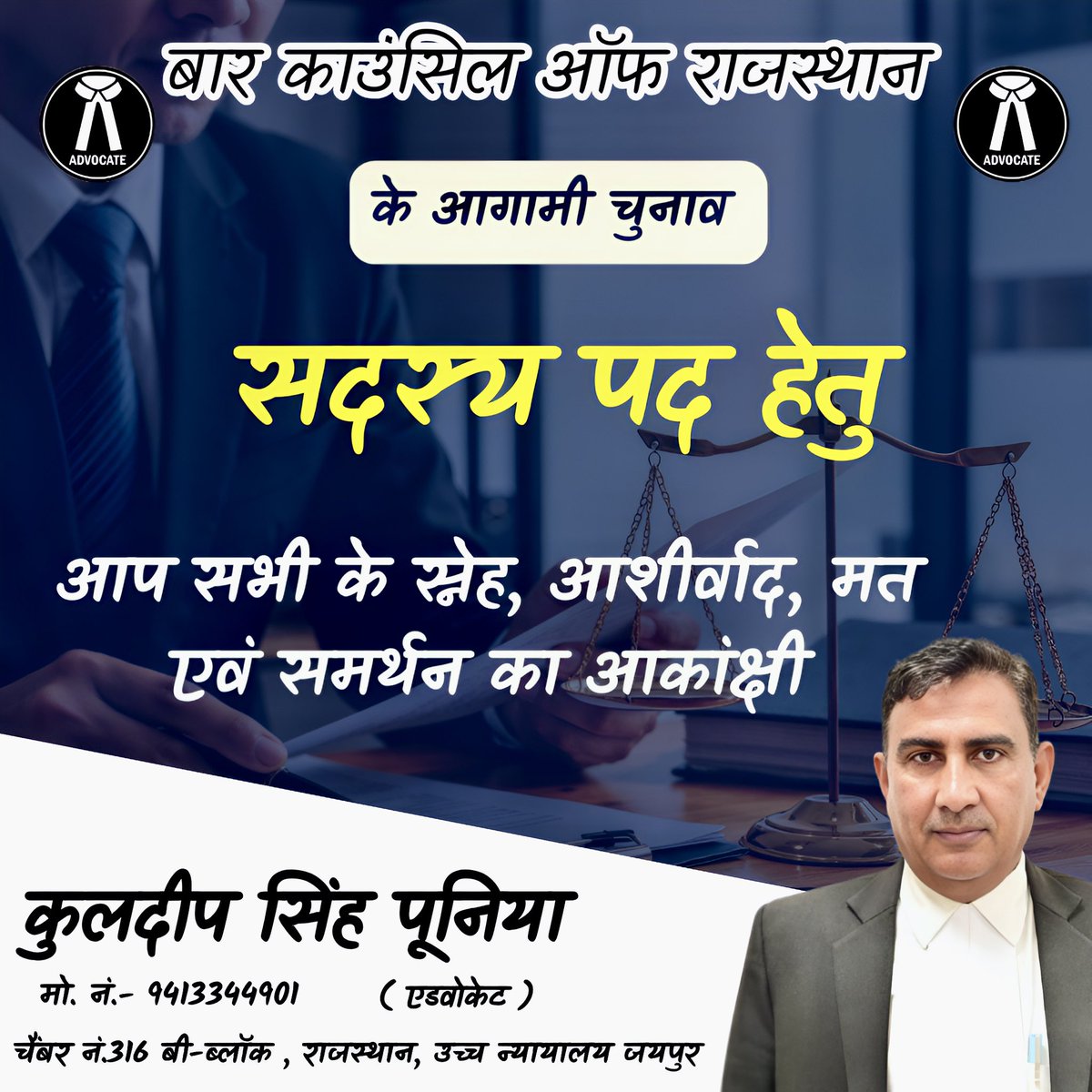Kuldeep Singh Punia tweet media