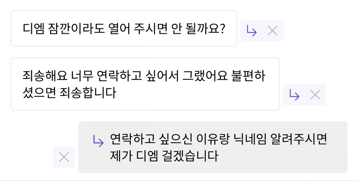 세주 tweet media