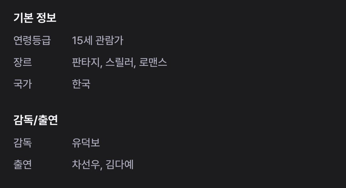 숏드라마 <내가 죽는 이유>

▪️출연 #차선우 
▪️총 50화

📮평범한 대학생인 안지안은 매일같이 우체통에 호신용품을 쌓아두고 가는 스토커에 시달린다. 스토킹을 하는 구우주는 정작 본인이 스토커가 아니라 안지안을 지키기 위해서라고 말한다.

shortcha.com/ko-KR/content/…
