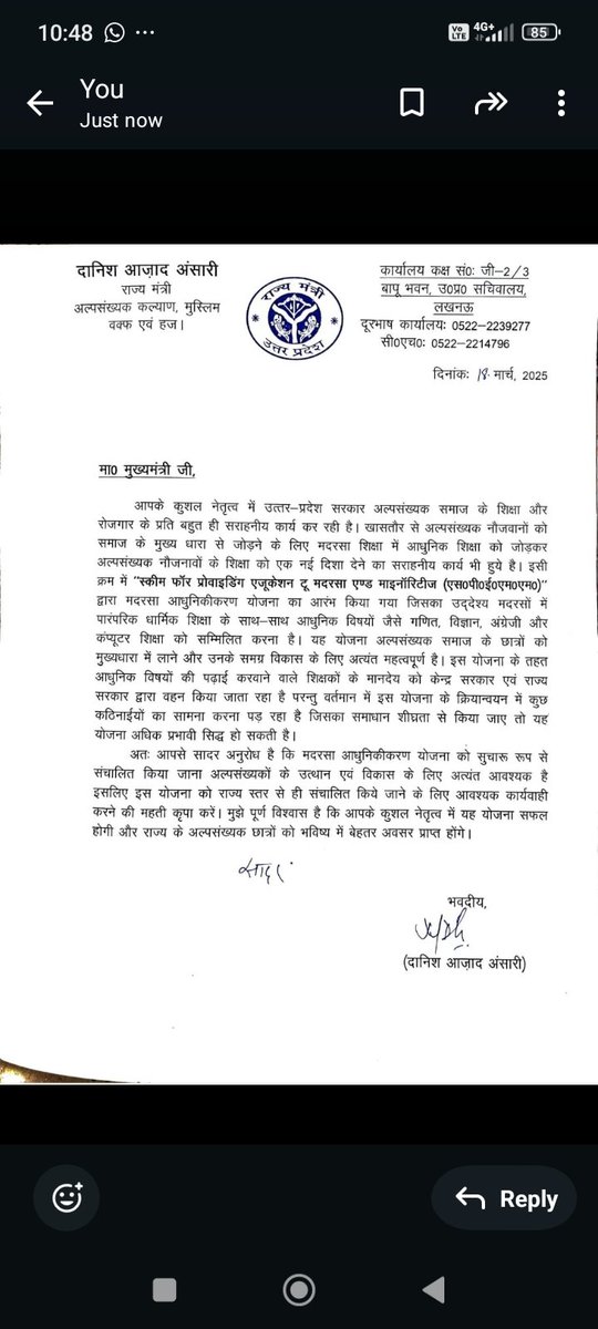 <a href="/UPGovt/">Government of UP</a> <a href="/CMOfficeUP/">CM Office, GoUP</a> <a href="/oprajbhar/">Om Prakash Rajbhar</a> <a href="/danishazadbjp/">Danish Azad Ansari</a> <a href="/SanyuktaSam1/">Sanyukta Samaddar</a>
भारत सरकार से #SPEMM योजना पूरी तरह से स्टेट गवर्नमेंट को ट्रांसफर हो गई हैं।
यूपी गवर्नमेंट #निदेशक #सचिव अल्पसंख्यक कल्याण मदरसा बोर्ड अपने पत्रों का संज्ञान लेते हुए आधुनिक शिक्षकों को #नियमितीकरण की कृपा करें।
🙏👨‍🏫🇮🇳