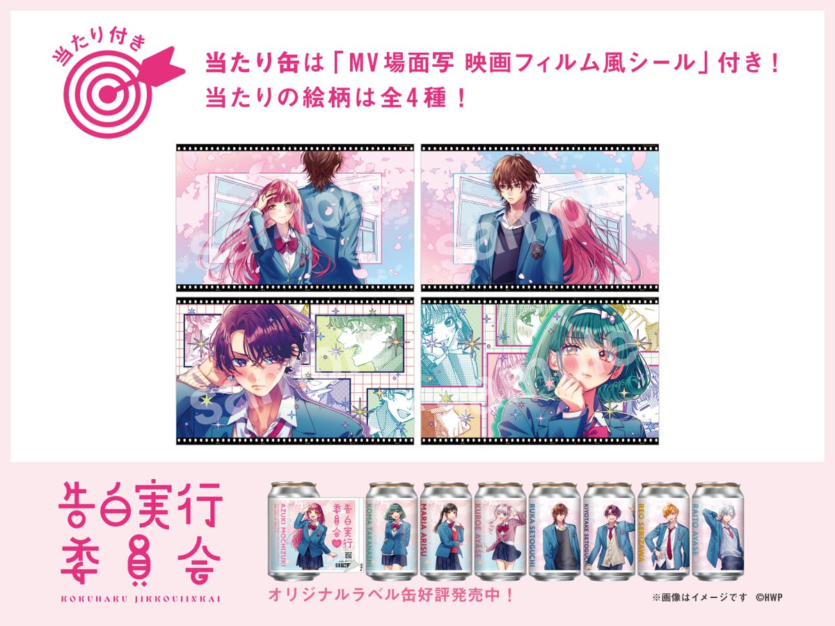 HoneyWorks POP UP公式 (@HW_POPUP_2026) / Posts / X