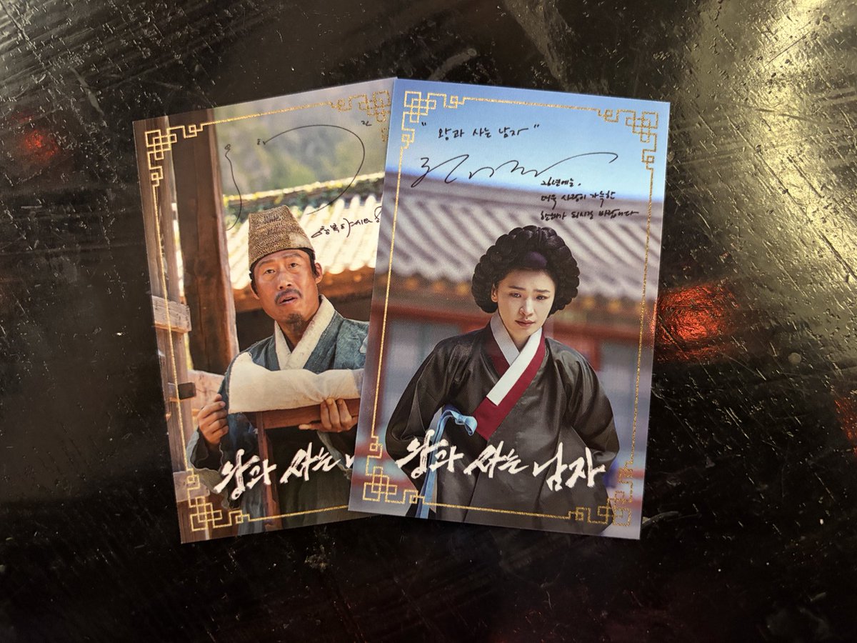 yangdo11671765's tweet photo. 흥도 매화 있어요
지훈 구해요 단종 이홍위 박지훈
2:1도 좋아요

#왕과사는남자
#왕과사는남자박지훈 
#전미도 #유해진 https://t.co/SBf4zvZSsi