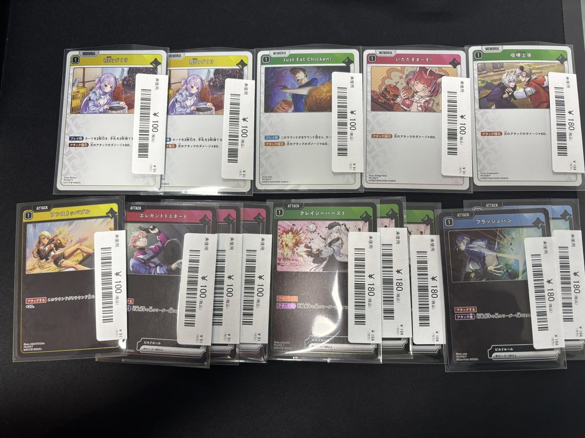 🔥クロスタ入荷情報🔥】 プレイ用人気カード各種入荷いたしました！ 13