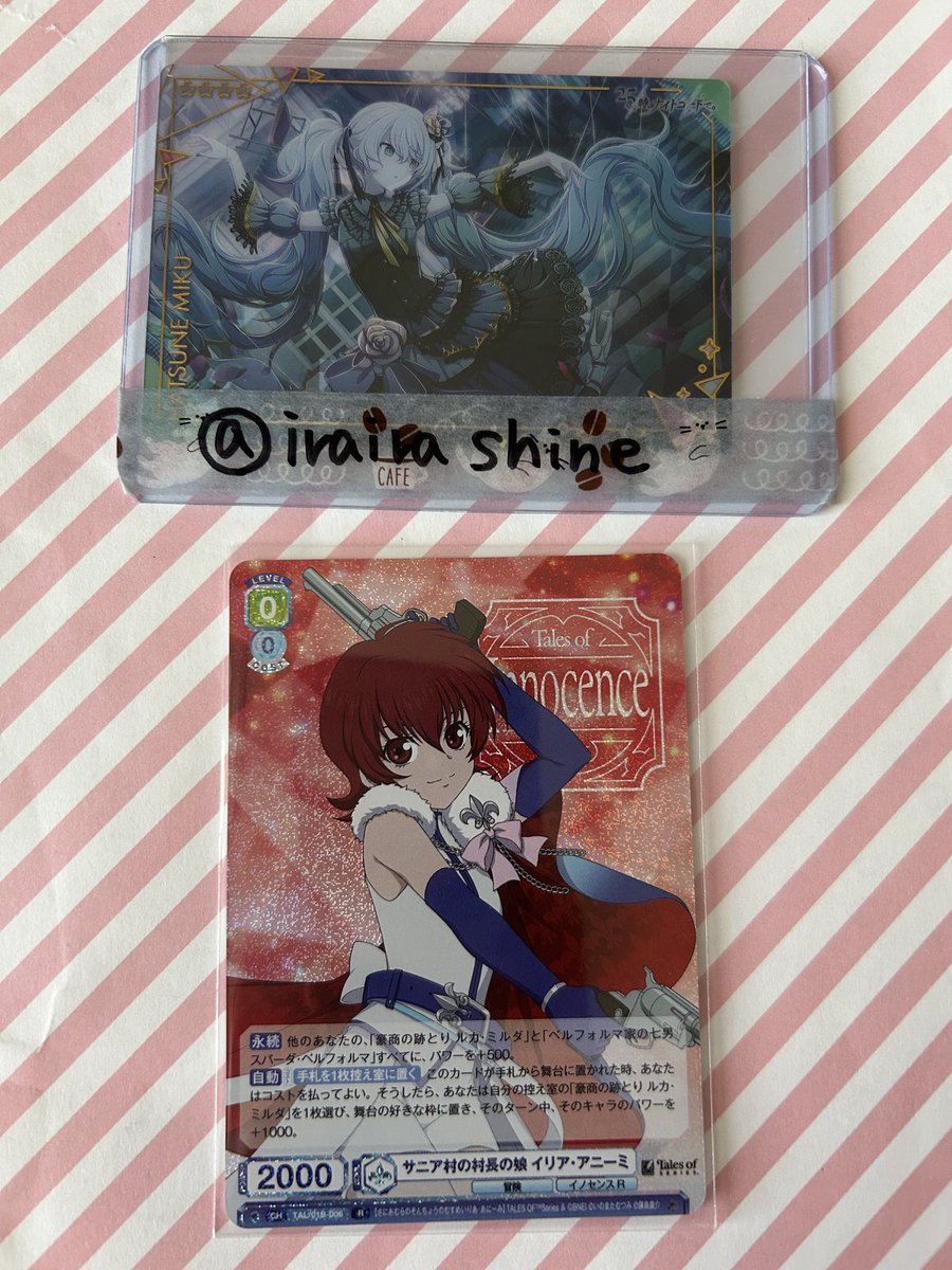 小枝@グッズ tweet media