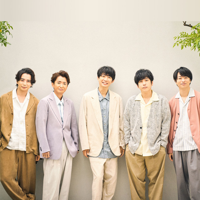 ついに来た。 嵐「Five」 5年ぶりのデジタルシングル。 5人だからこそ