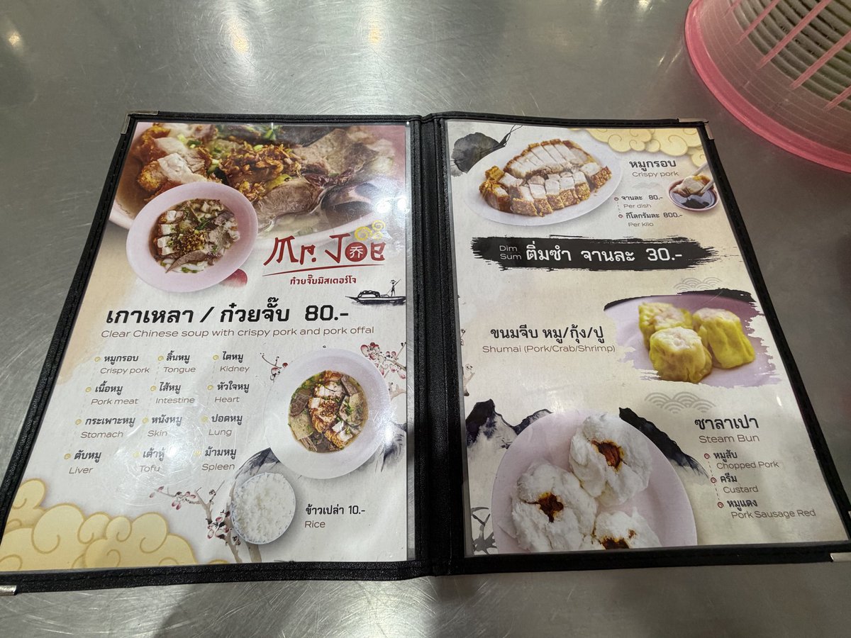 Dividend Tech Warrior tweet media