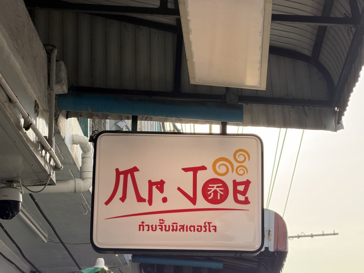 Dividend Tech Warrior tweet media