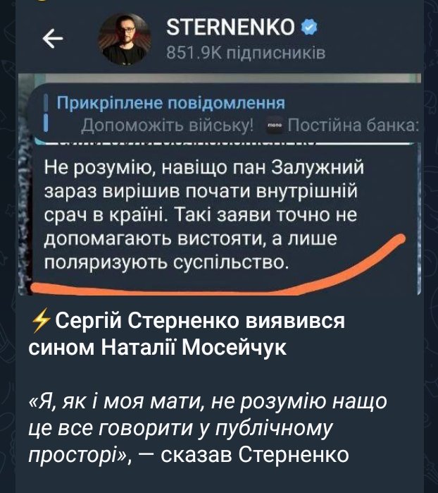 Просто не розуміє пацанчик призовного віку, корисніший в тилу.

Мародерство зелених друзів розуміє, а правду про те, що Зеленський діє в інтересах ворога - не розуміє.

Здається, нерозуміння має ціну - а районі вартості РейнджРовера.