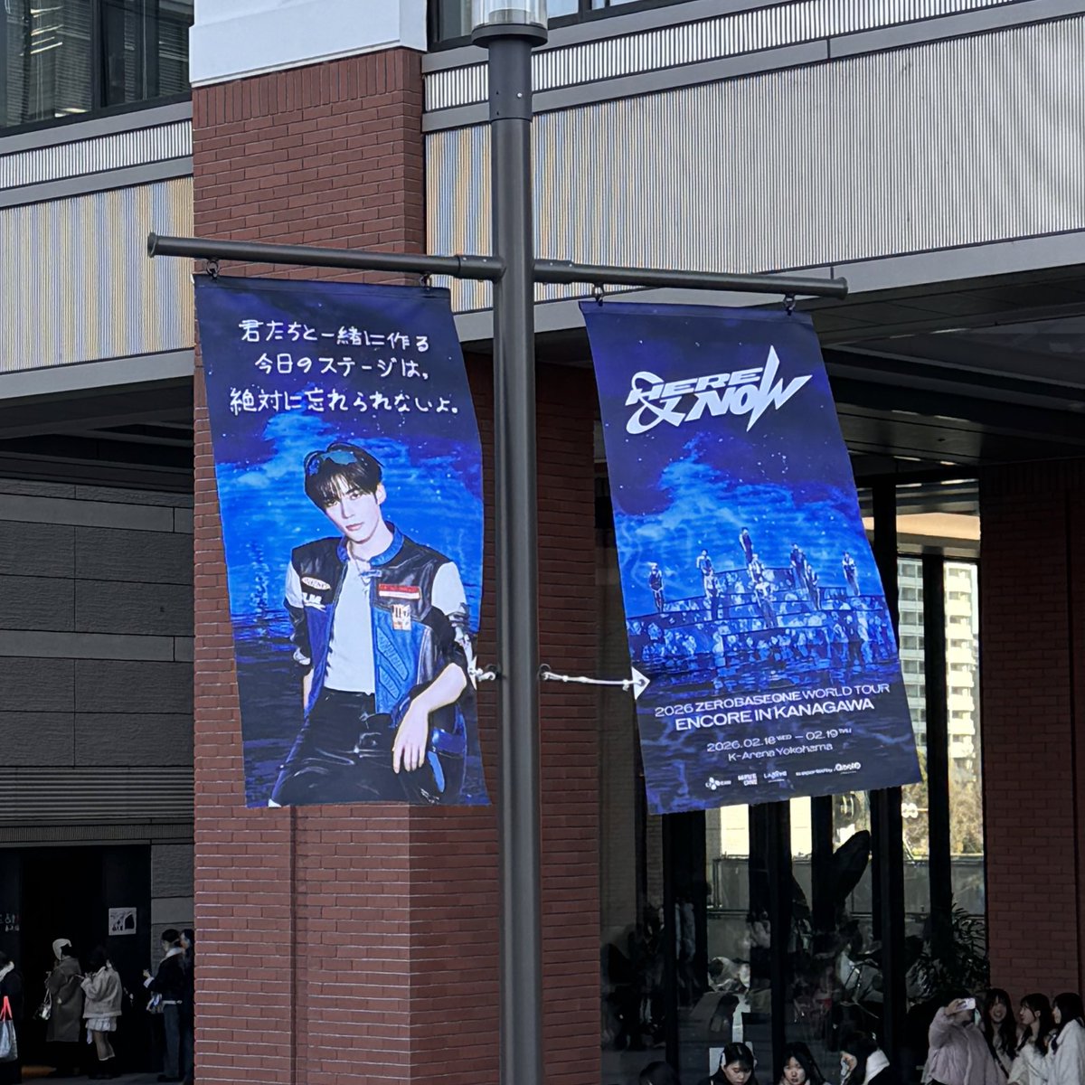 着いた〜！
だれかもう着いてる人いたら会って〜！