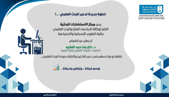 مركز الاستشارات البحثية tweet media