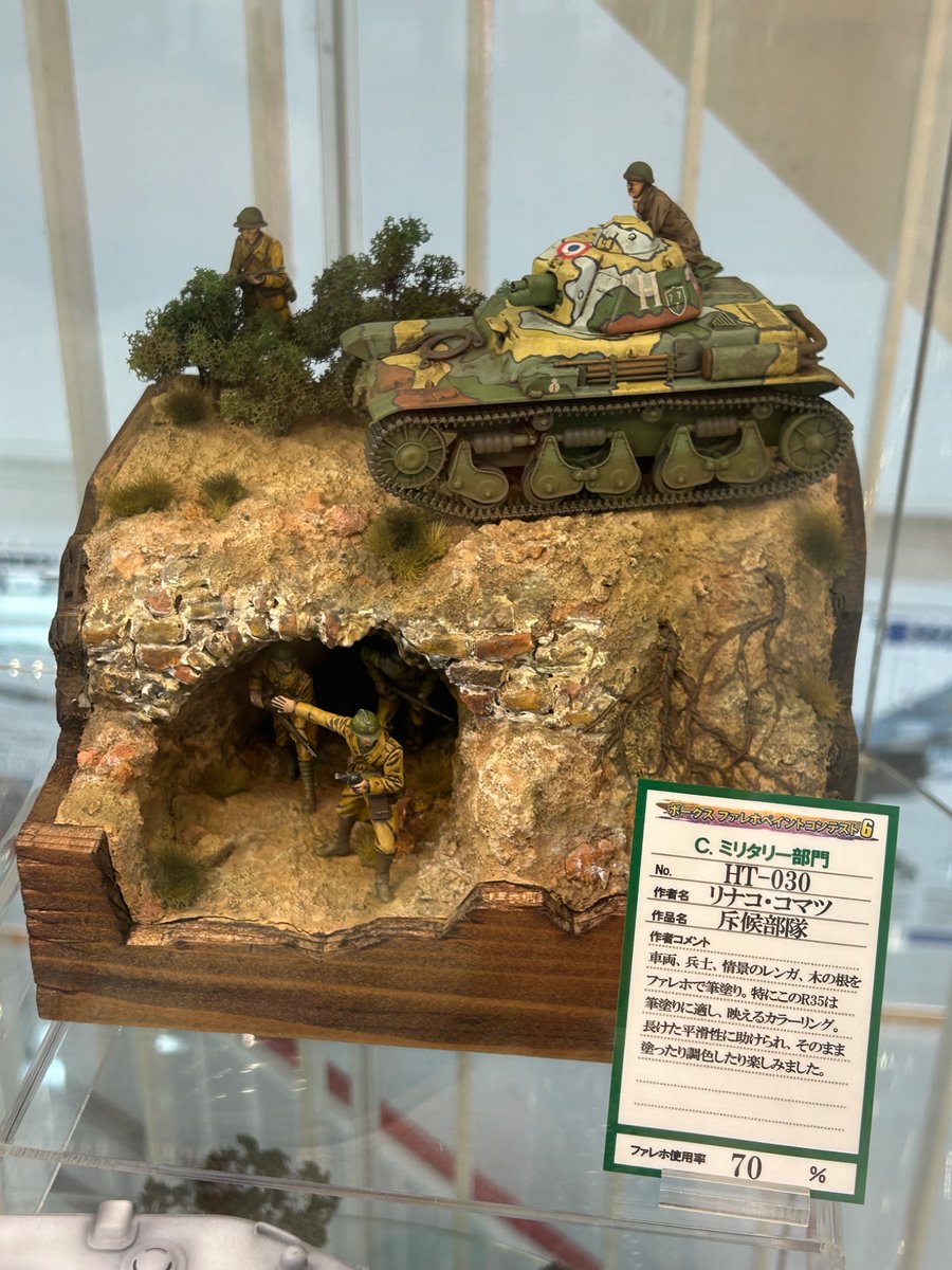 先程作品拝見してきましたー✨✨✨✨ すごくかっこいい😭臨場感がはん