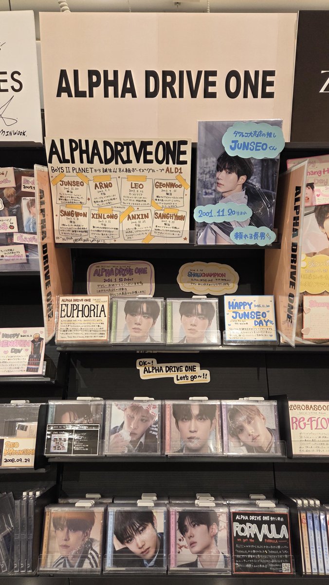 ALPHADRIVEONE 】 ／ THE 1ST MINI ALBUM 『#EUPHORIA 』発売中です