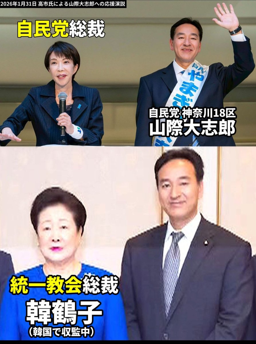 manabu_wasa's tweet image. RT @toba70000: @Sankei_news 出すなら全部出さんと