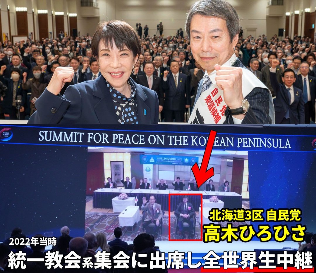 manabu_wasa's tweet image. RT @toba70000: @Sankei_news 出すなら全部出さんと