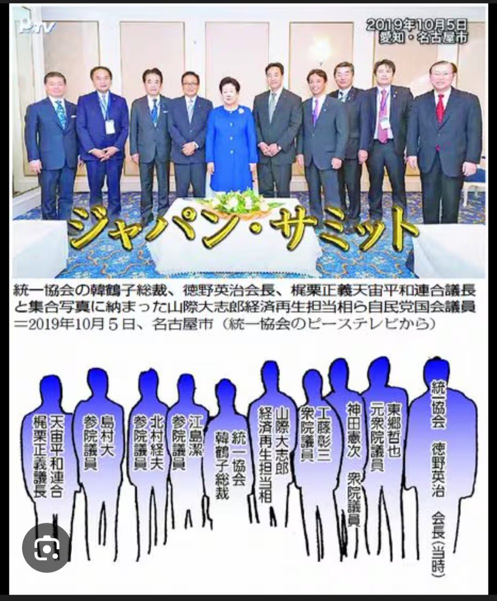 manabu_wasa's tweet image. RT @toba70000: @Sankei_news 出すなら全部出さんと