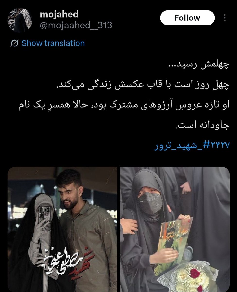 آدم نمیدونه اسم کدوم جاویدنام یا زندانی رو بخونه انقد زیادن بعد اینا عکس قحبه ی یکی از کتلت هاشونو روزی ۱۰ بار تو تایملاین چرخ میدن ک بگن بیوه شده دنبال مشتری بگردن براش.