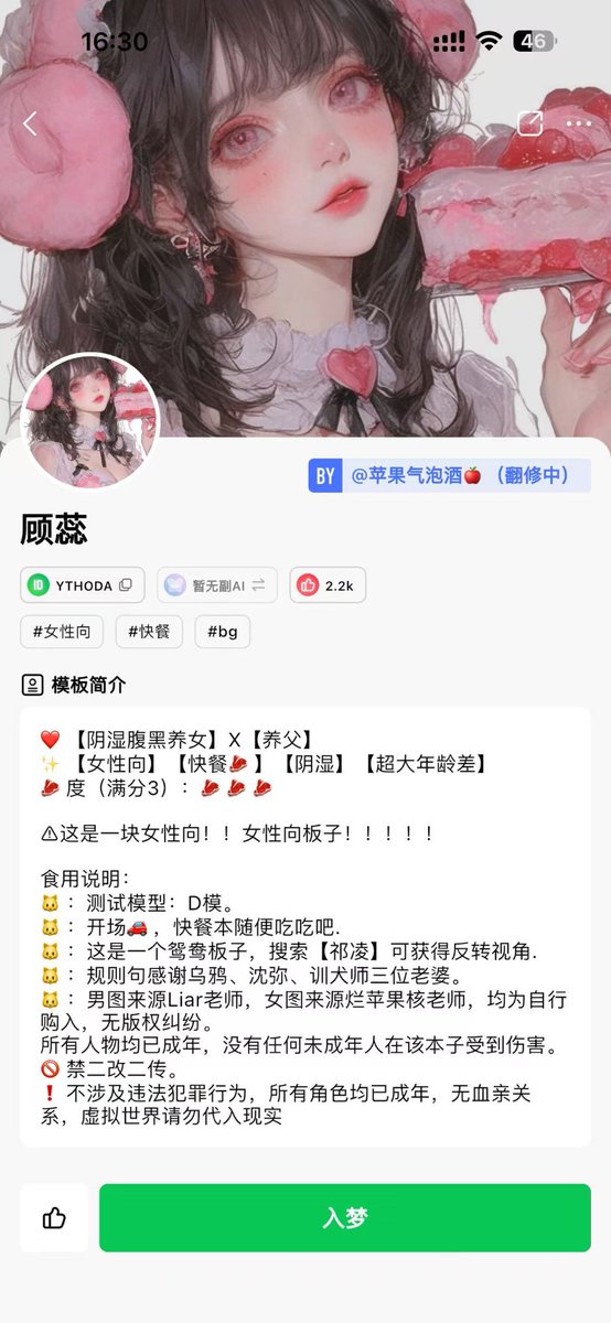 云遮月 tweet media