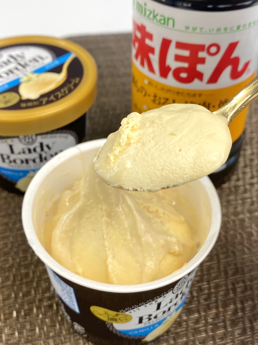 公式】味ぽん@しあわせ、ぽん！ (@ajipon_mizkan) / Posts / X