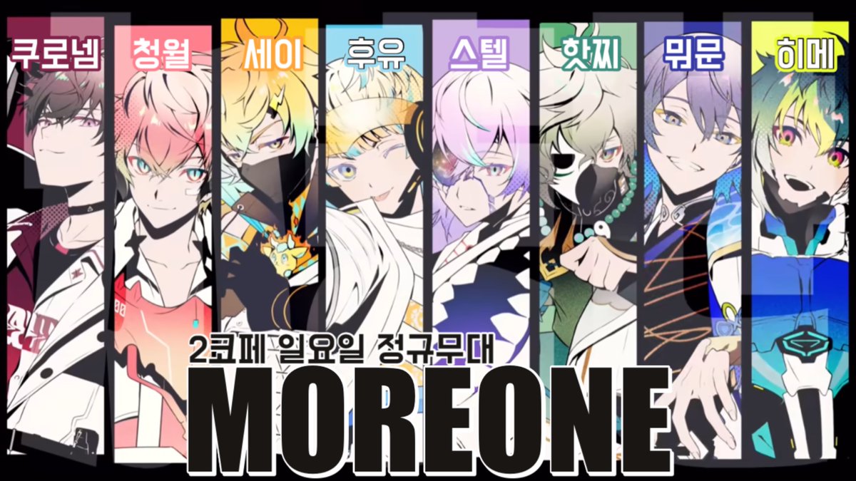 SEI / セイ tweet media