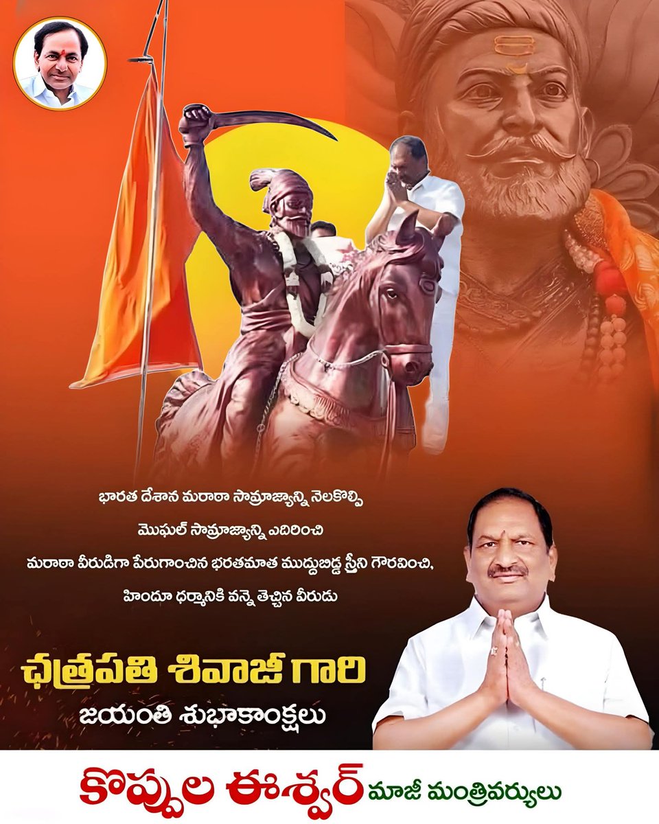 KoppulaEshwarBRS tweet media