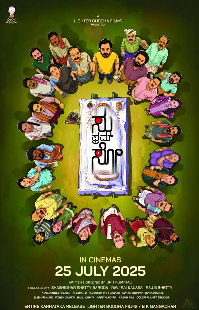 #SuFromSo movie world wide closing update :

🔹Karnataka  :  96.30 Cr
🔹Kerala :  7.86 Cr
🔹Telugu States : 2.88 Cr
🔹Tamilnadu : 85 Lakhs
🔹Rest of India : 1.27 Cr

Total Domestic :  109.15 Cr

🔹North America : $328K
🔹UK, Europe : $140K
🔹UAE :  $627K
🔹Rest of GCC :  $290K