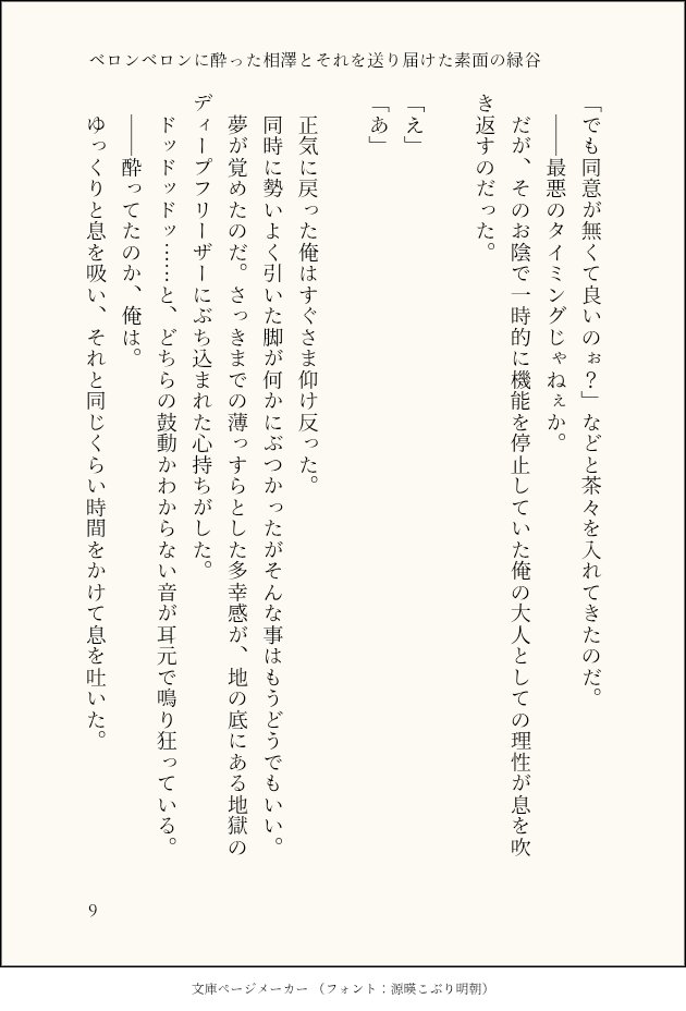 sudden_2G's tweet photo. https://t.co/5frggJtIau