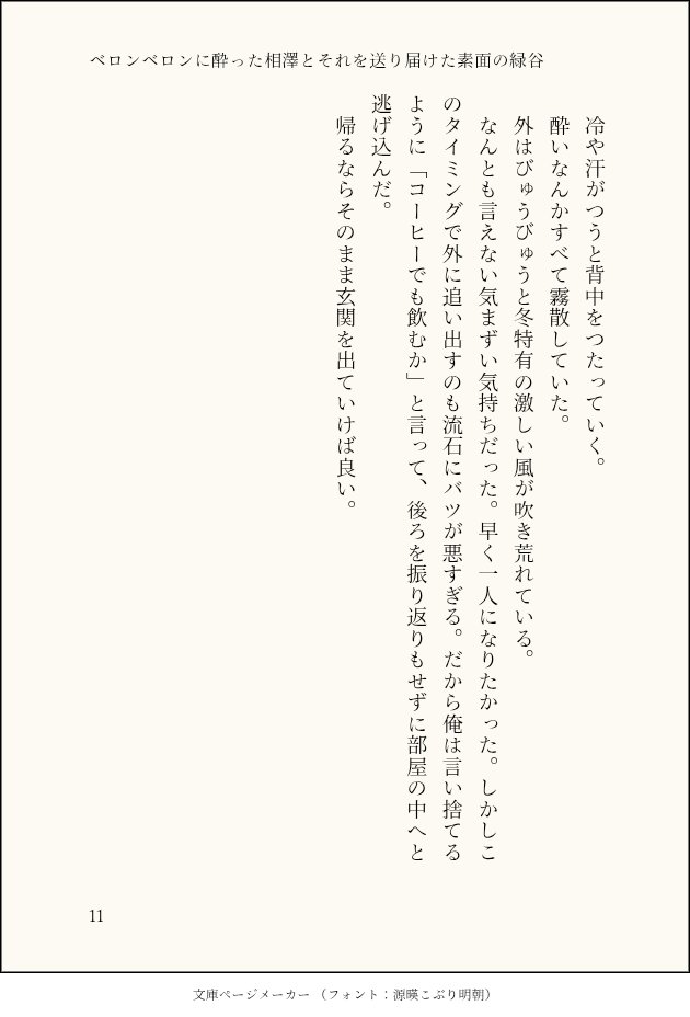 sudden_2G's tweet photo. https://t.co/5frggJtIau