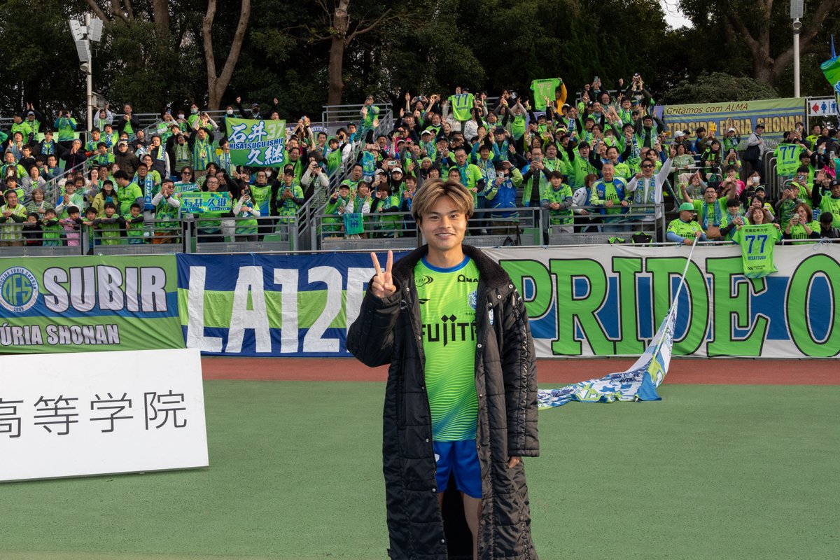 石井久継 選手 MOMグッズ受注販売開始🔥 ＼ 2月14日（土）SC相模原戦で