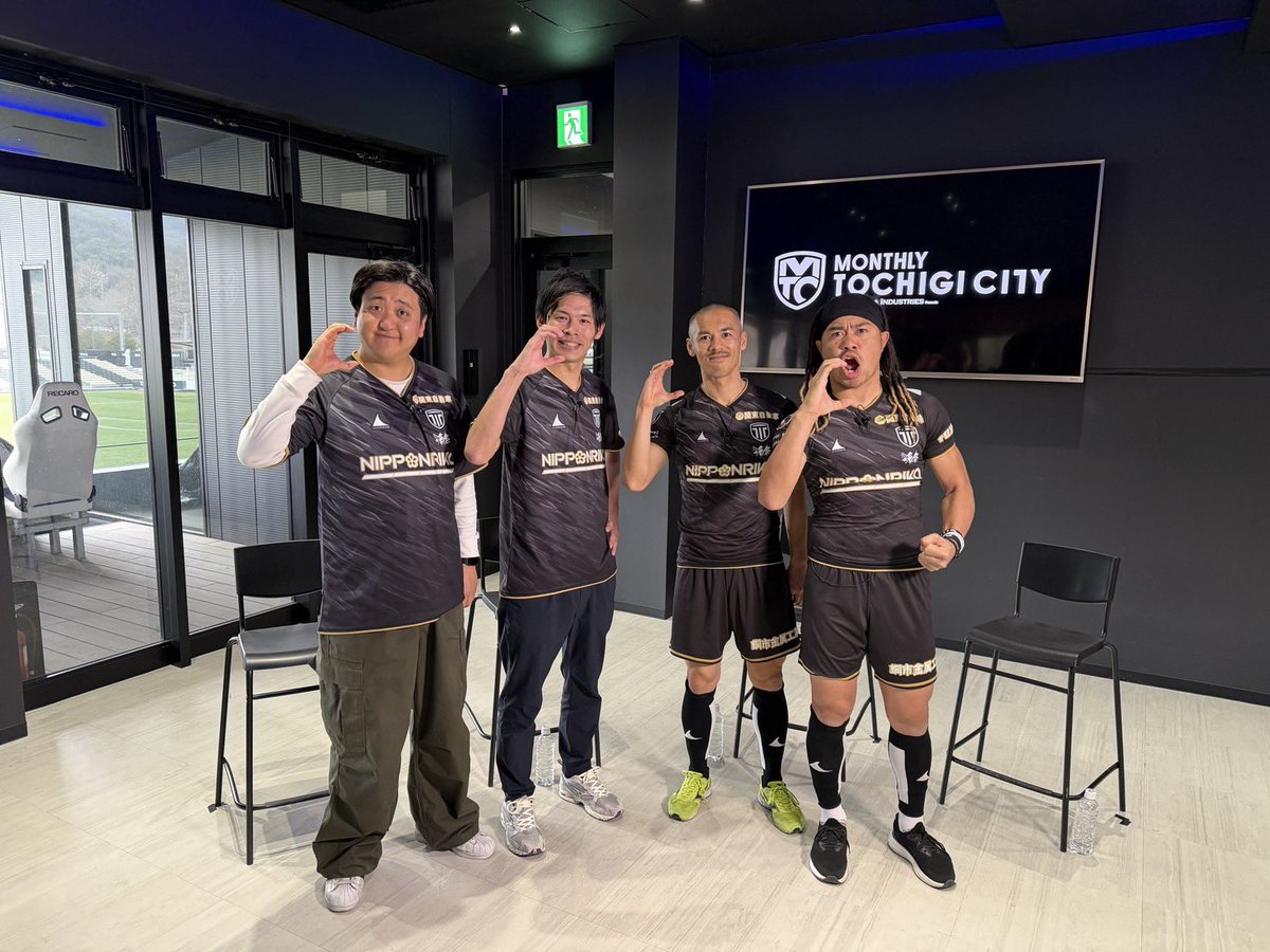 日本理化インダストリーズpresents MONTHLY TOCHIGI CITY tweet media