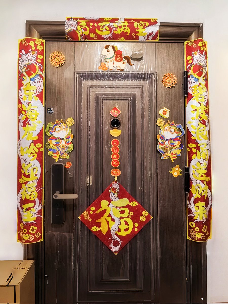 cyanwinds's tweet photo. 马年，但是龙形对联~
今年贴自己画的春联，感觉真不错啊！！
光光超���爱，超喜庆~
祝拥有的宝今年龙腾马跃，鸿运高照😘
#敖光 #Aoguang #春节 #对联 #春联 #哪吒之魔童闹海 #画画 https://t.co/xGVzxaWse3
