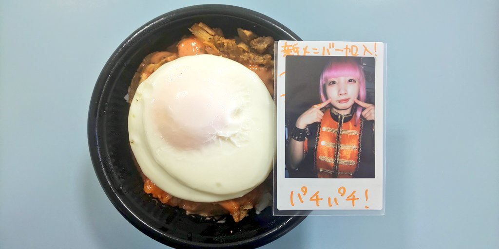 今日も今日とてケバブ丼。 オレ、トルコ人かもしれない。🇹🇷