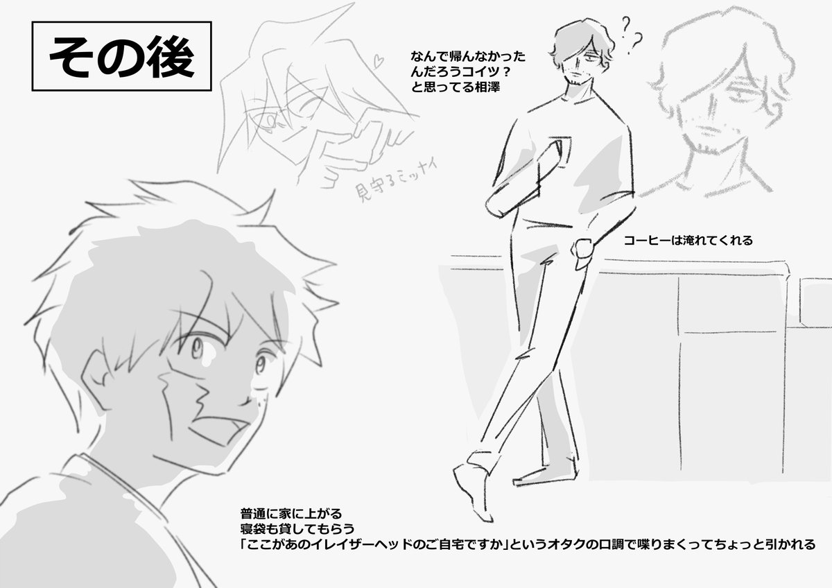 sudden_2G's tweet photo. おまけ https://t.co/ZsJ72pqLjm