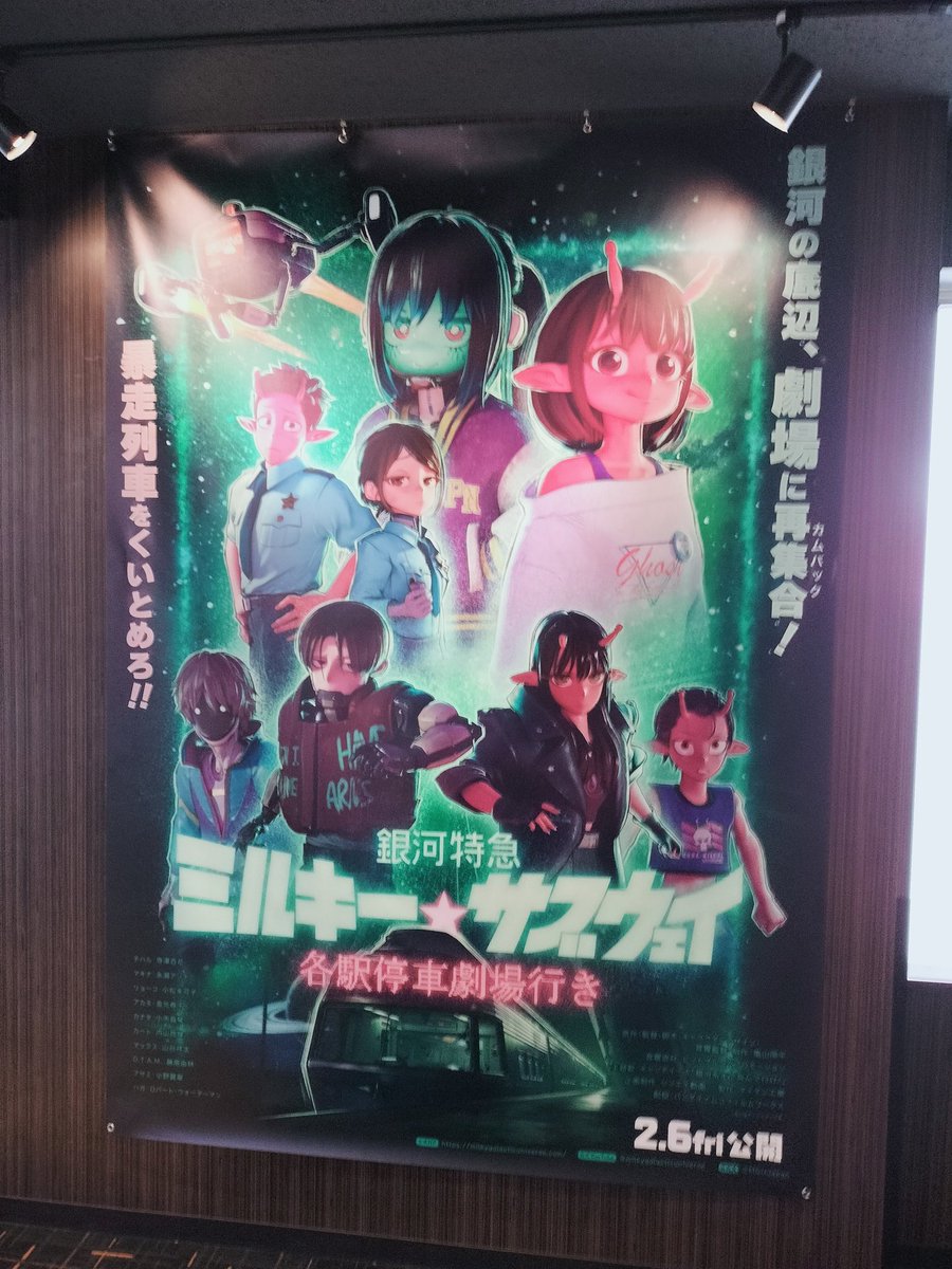 tomoki1013's tweet photo. ミルキーサブウェイ見てきた
新規カットのリョーコちゃん
かっこよすぎて惚れそう https://t.co/ePq6V0LUtr