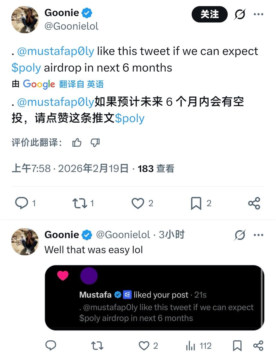 芊芊 tweet media