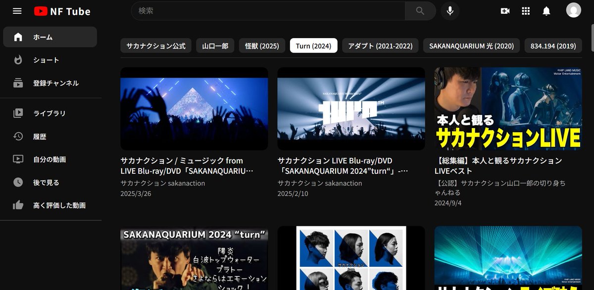 miitame's tweet photo. AIの勉強用にサカナクション限定YouTube風動画サイト（個人用）作成。ヘッダーメニューがライブになっていて、選ぶとそのセトリに含まれる曲しか出てこない仕様。ちょ、便利。 
#NFTube #サカナクション #antigravity https://t.co/ZnfDLvgFgp