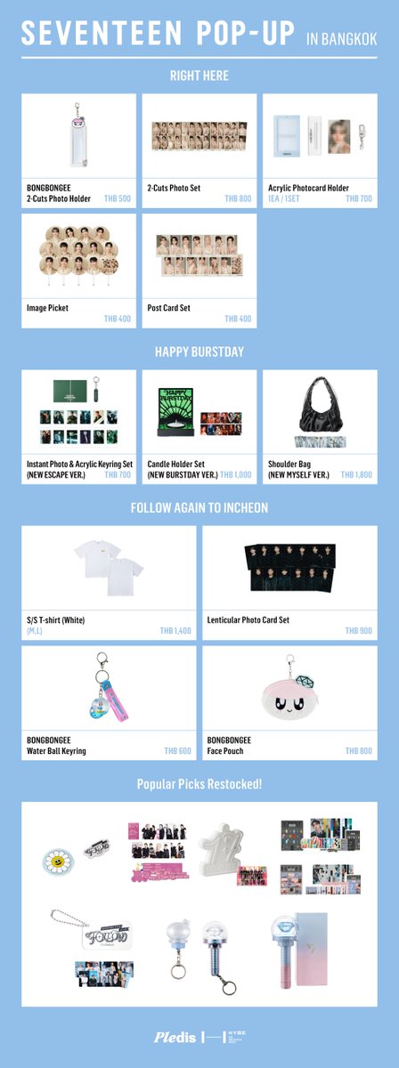 SEVENTEEN POP-UP in BANGKOK 📢MERCH LIST 📅26 Feb 2026 (Thu) – 29
