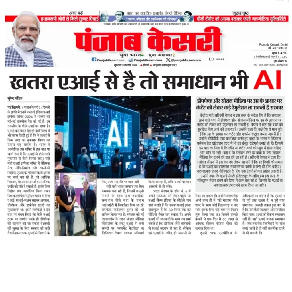 JaiSharmaAI's tweet photo. Featured in @punjabkesari  🗞️
Spoke about the Government’s latest AI policy and explained exactly how to implement it on ground level—clearly, practically, and without jargon. 🙏 https://t.co/3E3nfNzwOV