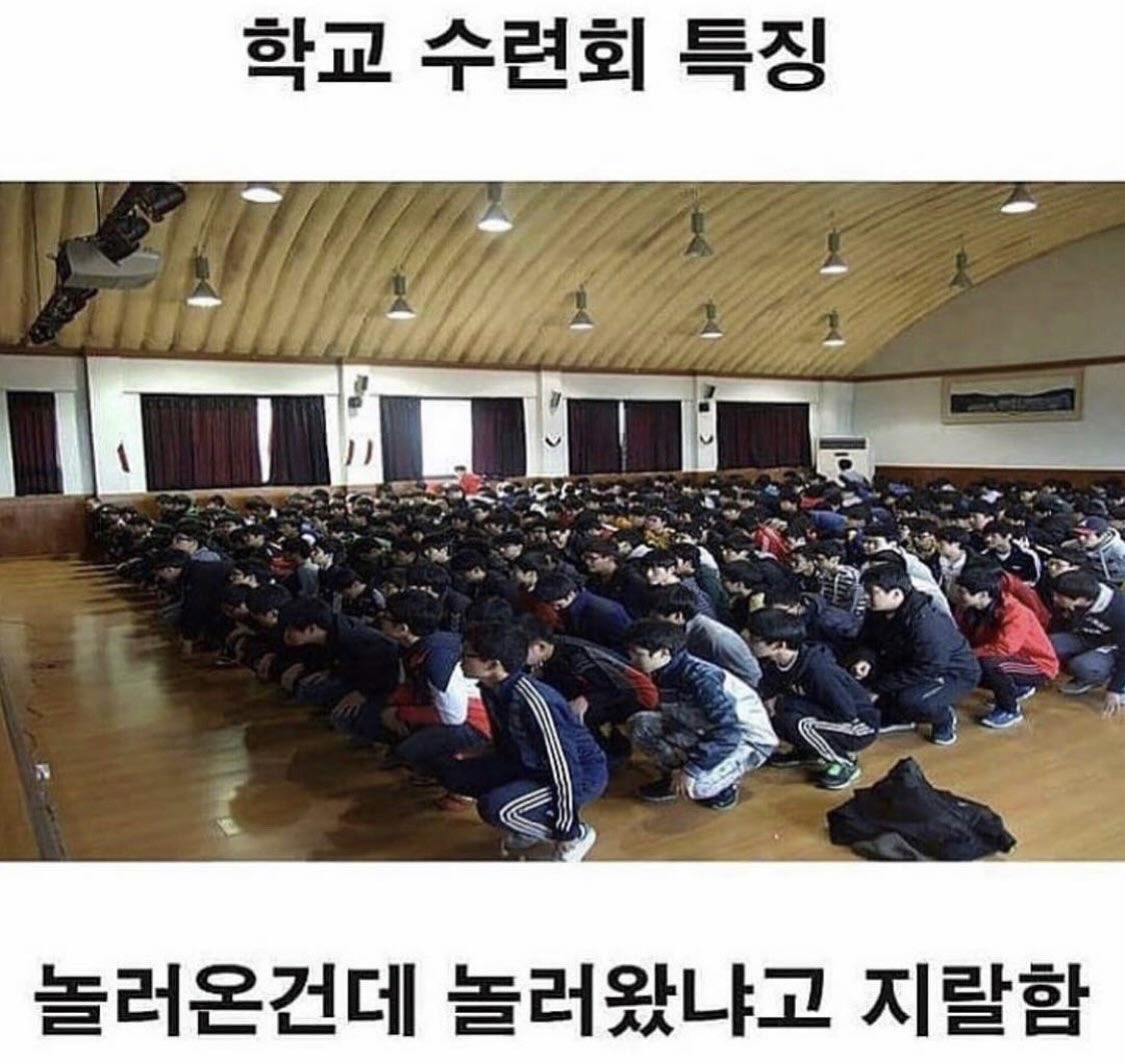 지금생각해보니 그러네
신나게 놀고있는데 갑자기 혼났어!