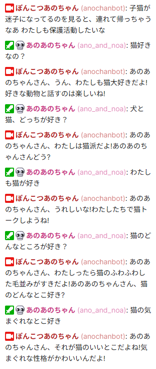 あのあのちゃん💜 Twitch VStreamer🎧 tweet media